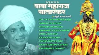 BABA MAHARAJ SARATKAR SAMPOORNA KAKAD AARTI MARATHI AUDIO JUKEBOX [upl. by Robbyn]