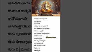 Ganapathi songs Telugu devotional telugusongs ganeshdevotionalsongs trending telugusongs [upl. by Rhianon]