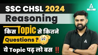 SSC CHSL Reasoning Topic Wise Weightage 2024  SSC CHSL Reasoning By Sahil Tiwari [upl. by Vocaay348]