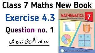 Chapter 4 Exercise 43 Class 7 Maths New Book  Unit 4 Exercise 43 Question no 1  Learning Zone [upl. by Henrie444]