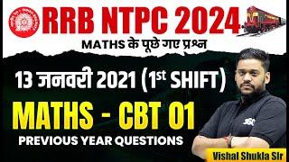 RRB NTPC 13 January 1st Shift  Railway NTPC 13 January 2021 Maths Question paper NTPC 13 Jan Maths [upl. by Squier]