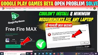 Google Play Games Beta Open Problem Problem Solve  How To Download amp Open Google Play Games Beta [upl. by Ias367]