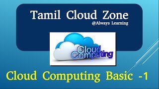 What is Cloud Computing   ClientServer Model  Tamil [upl. by Nalym]