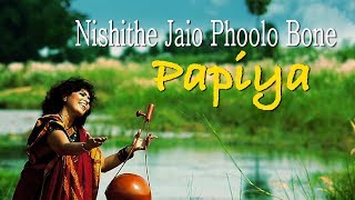 Nishithe Jaiyo Phoolo bone  Papiya  Folk Song  Bengali song [upl. by Ranee]