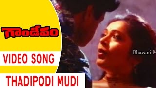 Thadipodi Mudi Video Song  Gandeevam Movie Songs  Balakrishna Roja [upl. by Akenit117]