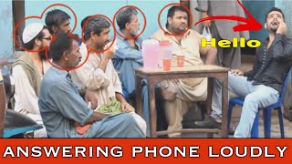 Answering Phone Loudly Prank  Prank in Pakistan [upl. by Pederson325]