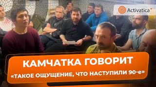 🟠Экипаж дальневосточного судна требует выплаты зарплат [upl. by Hastie]