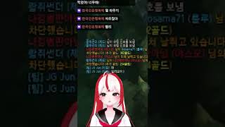 단식 일라오이와 정글 티모 vtuber 버튜버 게임 리그오브레전드 lol [upl. by Jakoba612]