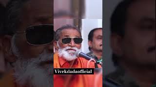 Dhuni re dhakhavi laxmanbapubarotofficial4439 vivekdadaofficial [upl. by Idette]