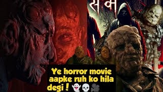 Nobody Sleeps in the Woods Tonight Movie Explained In hindi🎬👻  Full Horror Breakdown amp Review [upl. by Ube]