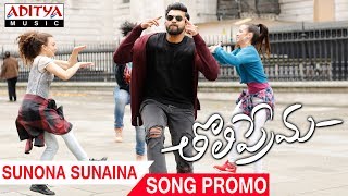 Tholi Prema part1 south telugu movie explained in ManipuriRomancecomedy movie 🥰🥰 [upl. by Alrats749]