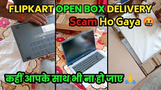 Acer Extensa 15 N305 Laptop  Intel Core i3 11th gen Unboxing  Mat lo🙏 galti ho gaya 😡 [upl. by Anitirhc]