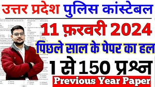 up police constable previous year paper  Up Police Constable 11 Feb 2024 Paper  bsa classes03 [upl. by Zurkow969]