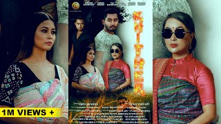 Khiter  Official Full Movie Bodo Feature Film 2022 ll RB Film Productions [upl. by Avot]