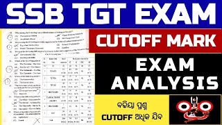 SSB TGT EXAM ANALYSIS II SSB TGT CUTOFF MARK II SSB TGT SAFE SCORE II SSB TGT ARTS [upl. by Hildie144]