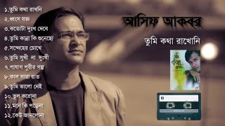 Asif Akbar  Tumi Kotha Rakhoni 2002  Full Album Audio Jukebox [upl. by Skurnik]