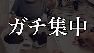 【6時間勉強】高3学校終わりの平日ルーティン [upl. by Germano]