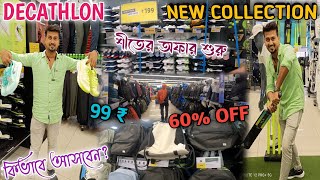 DECATHLON Decathlon Sale Decathlon Kolkata Salt Lake Winter Jackets Decathlon Store Experience [upl. by Breeze571]