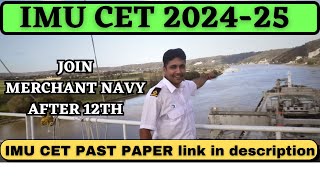 IMU CET 2024  JOIN MERCHANT NAVY  OFFICER [upl. by Kcim]