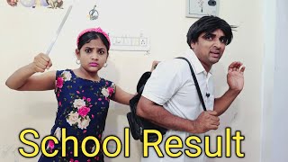 School Result help Pannu  comedy video  funny video  Monika Prabhu [upl. by Alina]