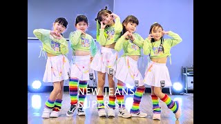 XD Kids Dance School  NEW JEANS  SUPER SHY [upl. by Iarahs]