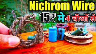 Nichrome Wire कहाँ से निकलें 15₹ में  Where To Find Nichrome Wire  nichrome wire  Hindi [upl. by Tallbot729]