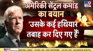 Israel Iran War Israel के हाइफा में आपातकाल हिज्बुल्लाह के हमलों से लगी इमरजेंसी  Netanyahu [upl. by Virgie]