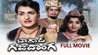 Baghdad Gaja Donga Full Movie  N T Rama RaoJayalalithaaRajanalaRelangiPadmanabham ETV Cinema [upl. by Hillinck]