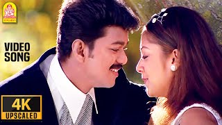 Mottu Ondru  4K Video Song  மொட்டு ஒன்று  Kushi  Vijay  Jyothika  SJ Surya  Deva  2k Hits [upl. by Casimire12]