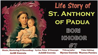 The Life of St Anthony of Padua In Konkani Bori Khobor 7 Ashliff amp Warren [upl. by Youngran]