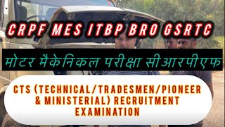 CRPF CTs TechnicalTradesmenPioneer amp Ministerial Recruitment Examination MES ITBP DRIVING SCHOOL [upl. by Ihcalam]