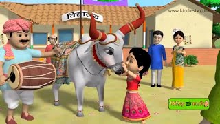 Sang sang Bholanath  Marathi balgeet for children  सांग सांग भोलानाथ  rhymes  Kiddiestv Marathi [upl. by Andrews441]