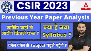 CSIR Recruitment 2023 Previous Year Question Paper  CSIR Syllabus And Exam Pattern [upl. by Trinidad]