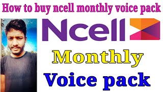 monthly voice pack ncell [upl. by Buffo]