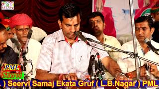 विशनाराम सुथार Live  Bajrang Balaji  Balaji Bhajan  Rajasthani New Song 2018  FULL HD VIDEO [upl. by Etheline]