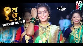 अनिकेत नवरा पाटावर बसला  Official Video  Haldi Song  Parmesh Mali [upl. by Ajani]