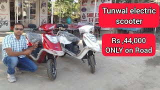 TUNWAL ELECTRIC SCOOTERSPORT 63 ONLY 44000 ON ROAD RAKESH GOYAL [upl. by Donovan]