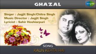 Kaun Kehta Hai  Ghazal Song  Jagjit Singh Chitra Singh [upl. by Ffirahs]