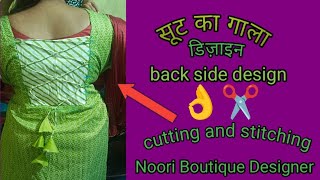 suit ka back side Gala design Dori wala beautiful bag Gala design [upl. by Ram]