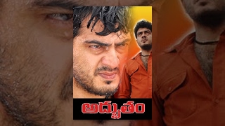 Ajiths Adbutham Telugu Full Movie [upl. by Atiuqa593]