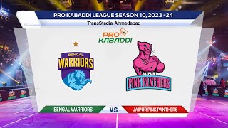 🔴 Live Gujarat Giants vs Patna Pirates Live  GUJ vs PAT Live  Pro Kabaddi League Live Match [upl. by Ettennan]