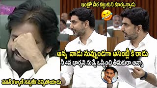 Pawan Kalyan Cant Stop His laugh Over Lokesh Comments On Ys Jagan In Assembly  Bhairava Media [upl. by Savvas]