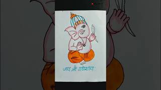 3  how to draw a Lord Ganesha 🤔👈🤔 art drawing shorts [upl. by Gninnahc]