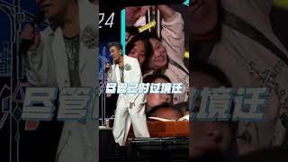 任贤齐想你啦演唱会版！你还记得我吗？我想你啦！Richie Jen Concert 2024 Music video Song Live 任賢齊 演唱會 音樂現場 [upl. by Zed861]