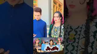 BANGRHEWALA Episode 25 Shooting Nadan and Aslam khan by gull Khan vines gullkhanvines love music [upl. by Canute684]