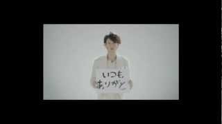 Kanjani8  GIFT CM [upl. by Laud]