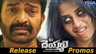 RGV Deyyam Movie Release Promos  Rajasekhar  Swathi Deekshith  DeyyamMovieTrailer [upl. by Delly]