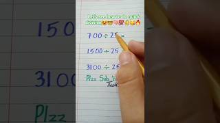 Lets see how to do quick division🤓😍😋🧠💯👍 multiplication maths divination mathstricks foryou [upl. by Nnalorac253]