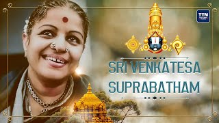 Venkateswara Suprabhatam by MS Subbulakshmi great grand daughters  SAishwarya SSaundarya [upl. by Tanney]