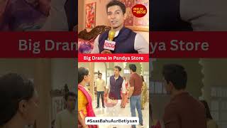 Pandya Store Dhawal makes shocking announcement in his family  SBB [upl. by Aprile]